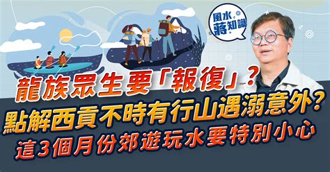 九運香港地運|下元九運香港邊區地運最強？新界暗藏一個有錢人區？。